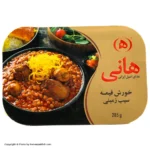 غذای آماده قیمه هانی300گ(500ف)8ع**