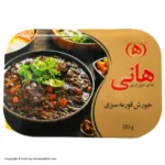 غذای آماده قورمه سبزی هانی300گ(422ف)8ع**(قدیم) (R32)