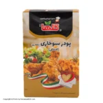 گلهاپودرسوخاری جعبه200گ(198ف)14ع**