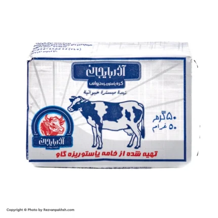 کره حیوانی آذربایجان متوسط(50گ) (62ف)60ع**