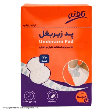 پد(1164)تافته زیربغل(متوسط)20ع(149ف)(قدیم) (R5)