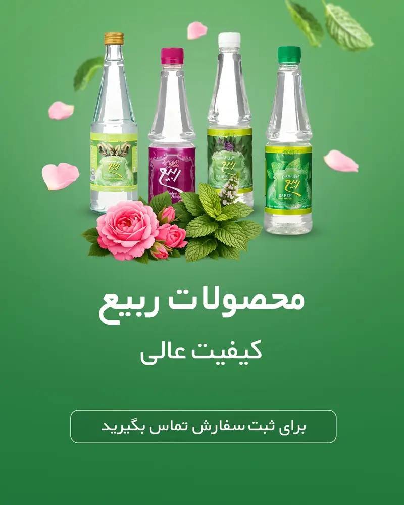 خرید عمده مواد غذایی