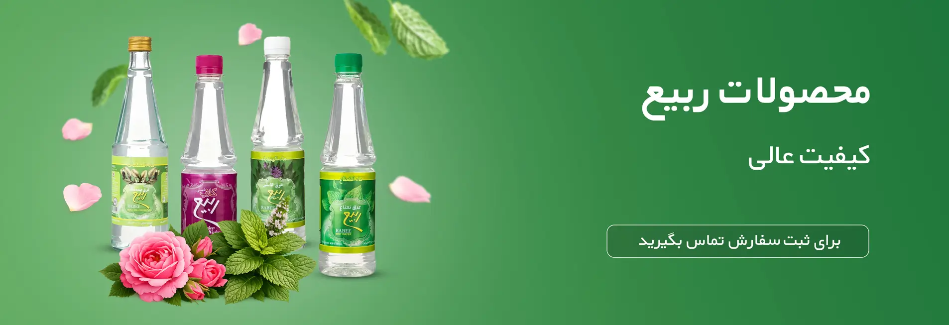 خرید عمده مواد غذایی