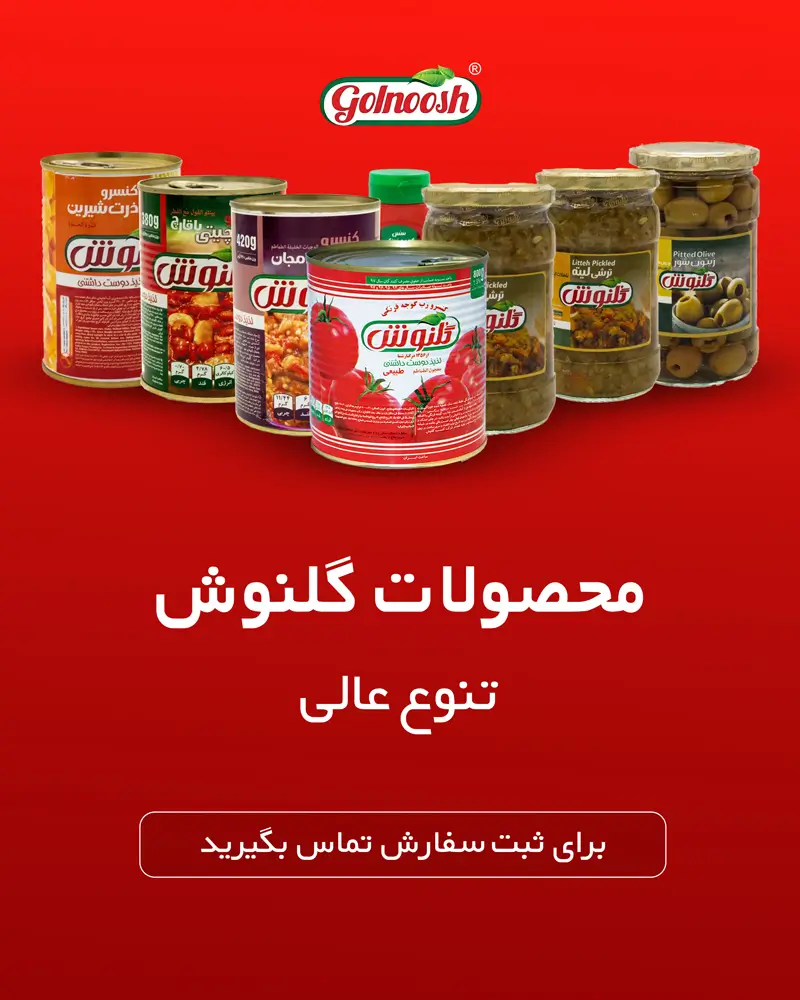 خرید عمده مواد غذایی