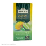 تیبگ25 احمد لیموترش(173ف)12عgg