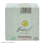 کبریت توکلی***