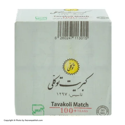 کبریت توکلی***