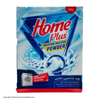 پودرماشین هوم پلاس500گ (89ف)24ع**(قدیم) (R300)