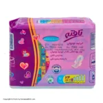 نوار(1097)تافته خیلی نازک نوجوان40ع(125ف)**