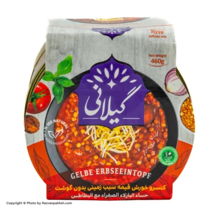 غذای آماده قیمه سیب زمینی گیلانی(بدون گوشت)460گ (329ف)12ع**