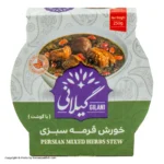 غذای آماده قورمه سبزی گیلانی(باگوشت)250گ (369ف)24ع***