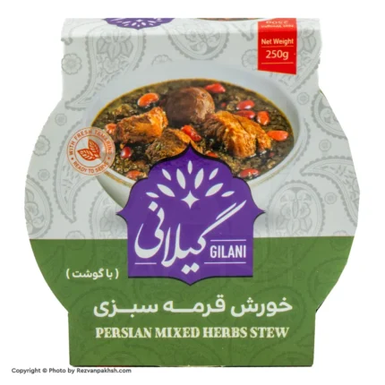 غذای آماده قورمه سبزی گیلانی(باگوشت)250گ (369ف)24ع***