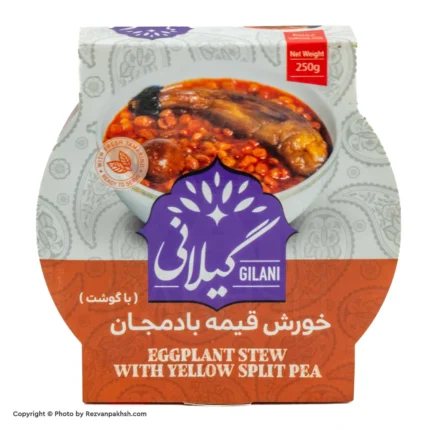 غذای آماده قیمه بادمجان گیلانی(باگوشت)250گ (369ف)24ع***