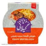 غذای آماده قیمه سیب زمینی گیلانی(باگوشت)250گ (369ف)24ع***