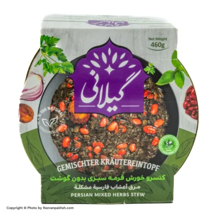 غذای آماده قورمه سبزی گیلانی(بدون گوشت)460گ (329ف)12ع