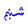 logo-02-1-100x100