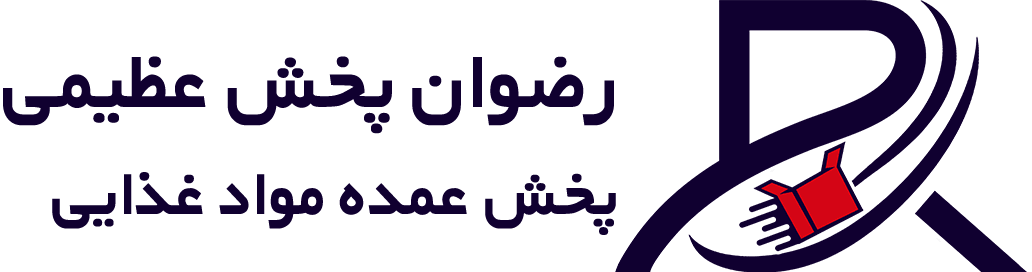 رضوان پخش عظیمی