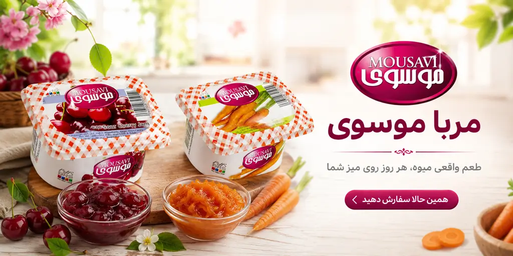 خرید عمده مواد غذایی