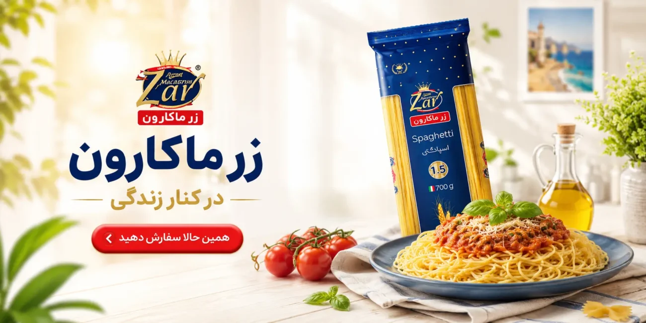 خرید عمده مواد غذایی