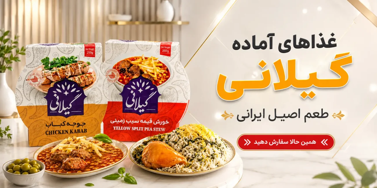خرید عمده مواد غذایی