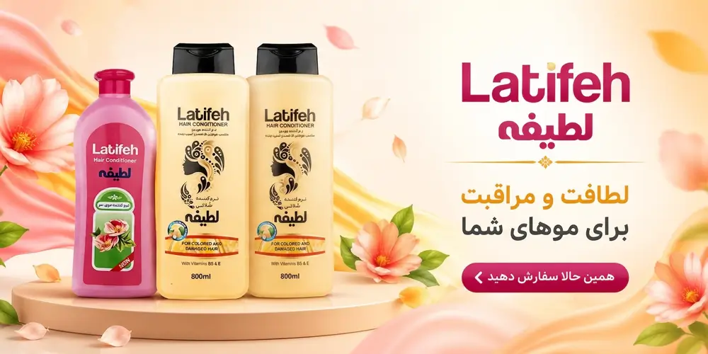 خرید عمده شوینده