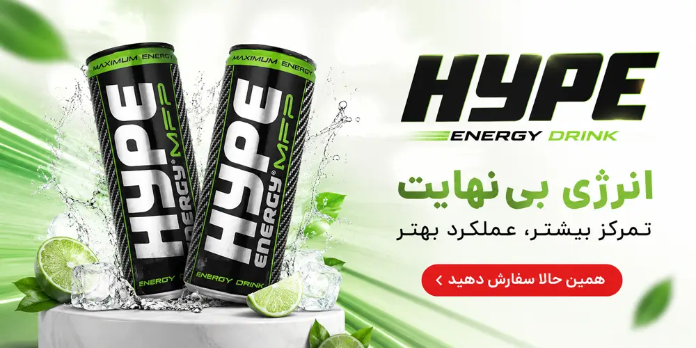 خرید عمده انرژی زا