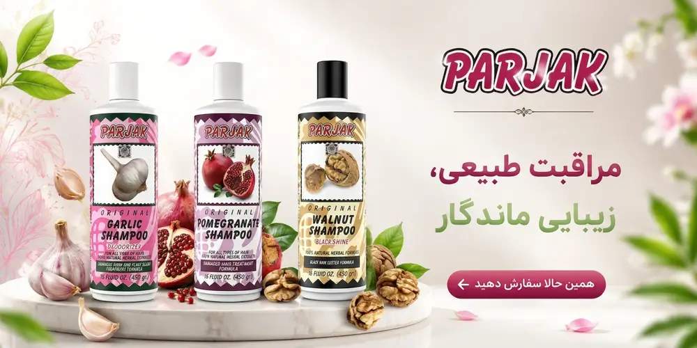 خرید عمده شوینده