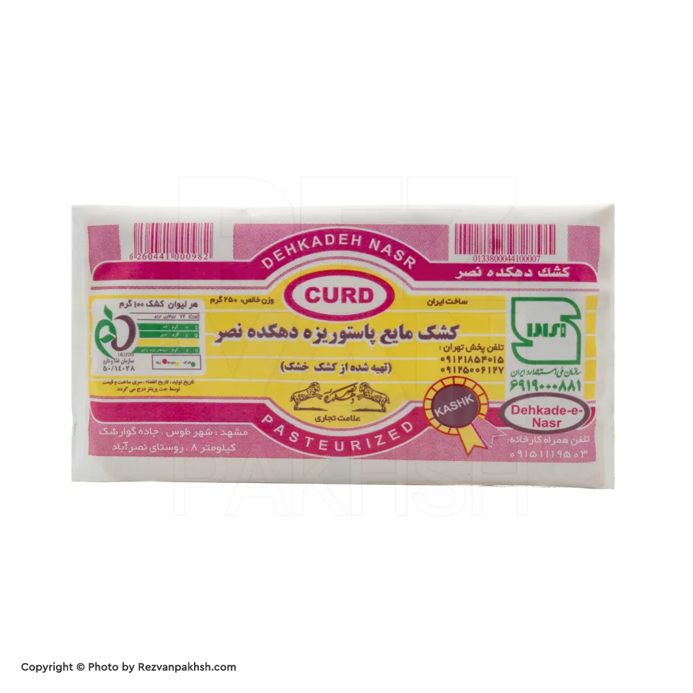 20351 کشک پاکتی دهکده نصر250گ(116ف)35ع - تصویر 1